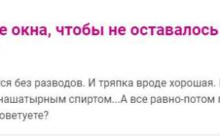 Робот, магнитная щетка, пылесос и другие приспособления для мытья окон