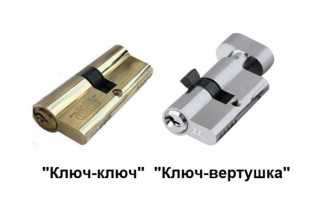 Как заменить личинку замка входной двери без ключа